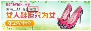 钻展素材审核十大经典问题