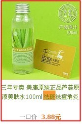 钻展素材审核十大经典问题
