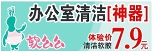 钻展素材审核十大经典问题
