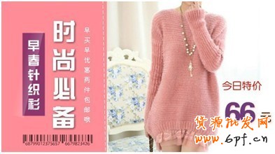钻展素材审核十大经典问题