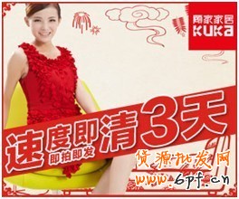 钻展素材审核十大经典问题