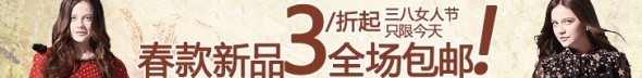 钻展素材审核十大经典问题