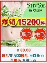 钻展素材审核十大经典问题