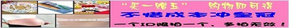 钻展好素材最新摘要