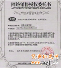 钻展好素材最新摘要