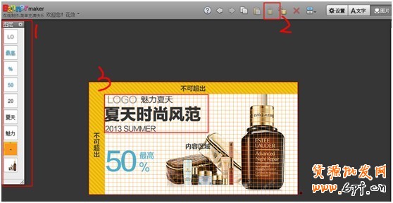 BM全新模板免费功能，为您轻松解决新首焦制图问题！