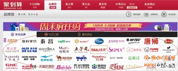 35.【亮钻计划】拒绝理由解析——涉及站内链接的解决方案