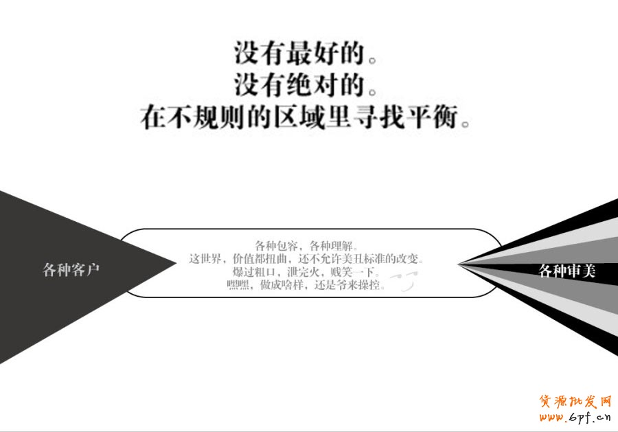 设计领悟-工作一年半载：用心去聆听