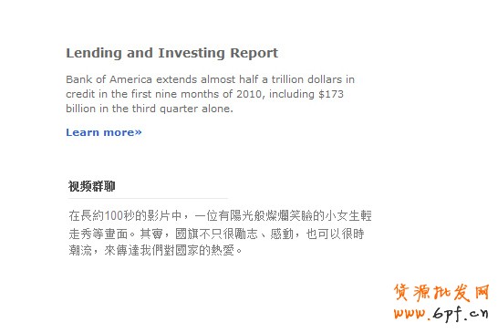 信息的视觉表达式