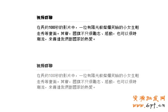 信息的视觉表达式