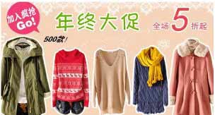 图片：产品图+活动信息+促销信息