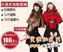 图片：单品图+产品信息+促销信息