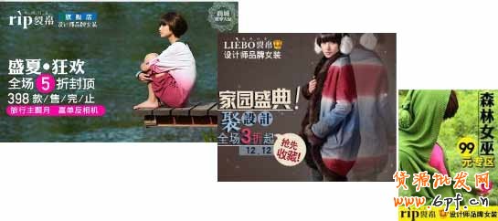 钻石展位的推广形式 - 推广品牌