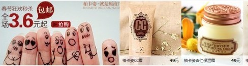 【亮钻课程】新名店促销来袭，一个神奇的展位！