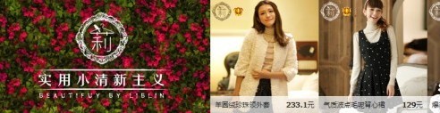 【亮钻课程】新名店促销来袭，一个神奇的展位！