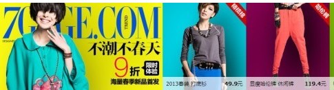 【亮钻课程】新名店促销来袭，一个神奇的展位！