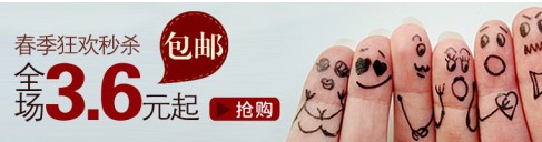 【亮钻课程】新名店促销来袭，一个神奇的展位！