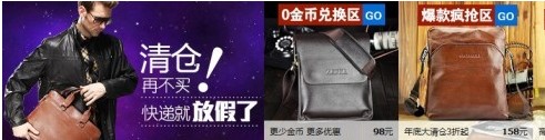 【亮钻课程】新名店促销来袭，一个神奇的展位！