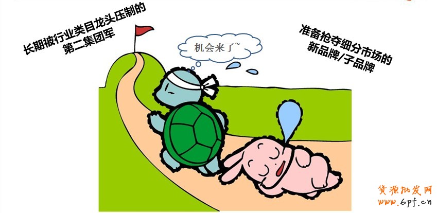 分享:淘宝也要过春节,淘宝创想发威春节营销手册