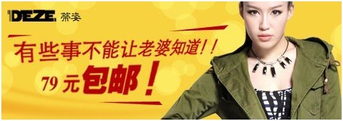 钻展审核拒绝素材案例集锦(121103)