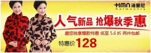 钻展审核拒绝素材案例集锦(121103)