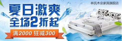 分享：钻展投放—小类目商家也有大出路