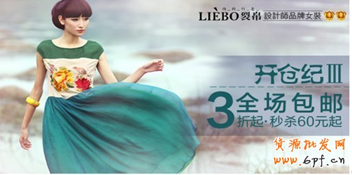 suihi.com分享：裂帛上淘金币的秘密，大尺度晒数据！ 