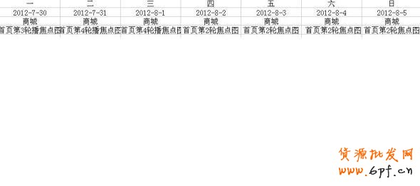 分享：淡季不淡【谁能来拯救你？】无底线解密