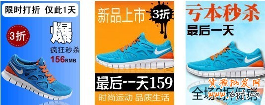 钻展好素材最新摘要
