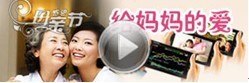 钻展好素材最新摘要