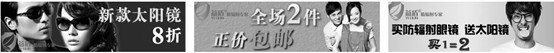 钻展好素材最新摘要