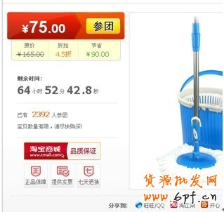 钻展好素材最新摘要