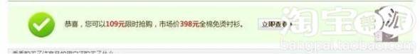 钻展好素材最新摘要