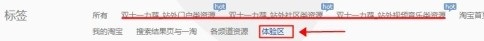 【亮钻计划】钻展站外系列之案例篇