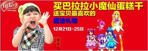 【钻展用户必读】美观创意图片炼成攻略(钻展图片炼成记)
