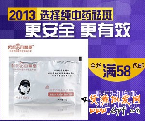 【钻展用户必读】美观创意图片炼成攻略(钻展图片炼成记)