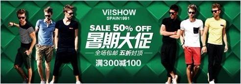淘宝钻石展位（钻展）小二：(钻展投放)做钻展，素材是王道！