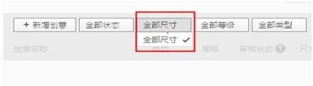 钻石展位Plus客户操作指南