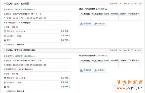 suihi.com分享：TGP分享投钻展之步步为营