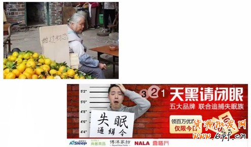 文案创意：通感、超过视觉手法，给人以耳目一新的感觉