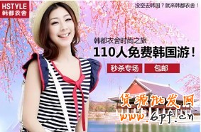 内容要素化（主题突出:产品图、促销文、品牌印、入口区）