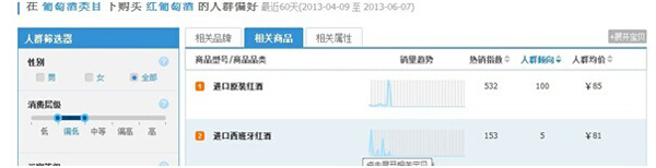 点击浏览下一页