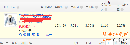 点击浏览下一页