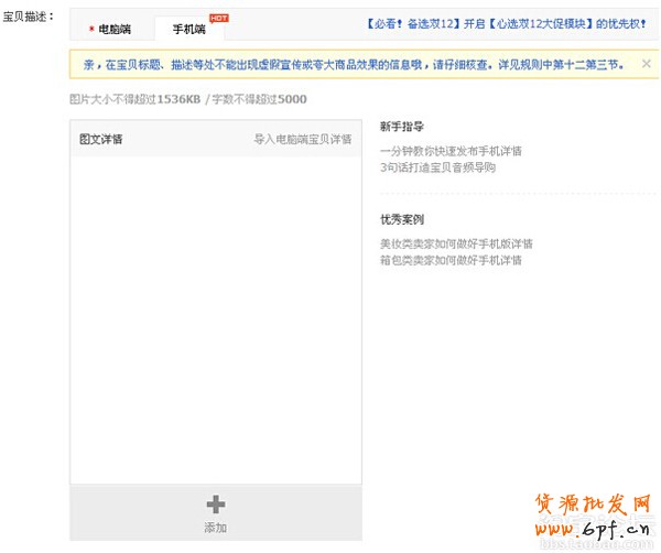 点击浏览下一页