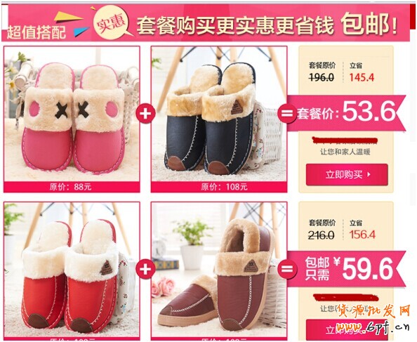点击浏览下一页