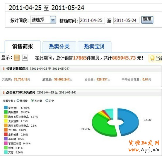 点击浏览下一页