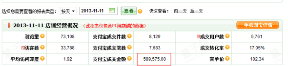 点击浏览下一页