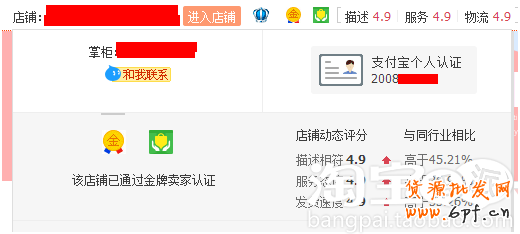 点击浏览下一页