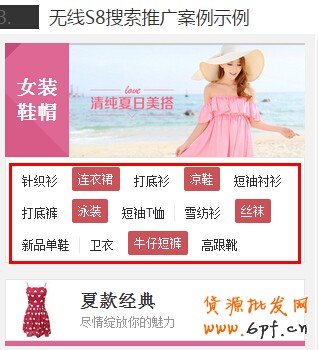 点击浏览下一页
