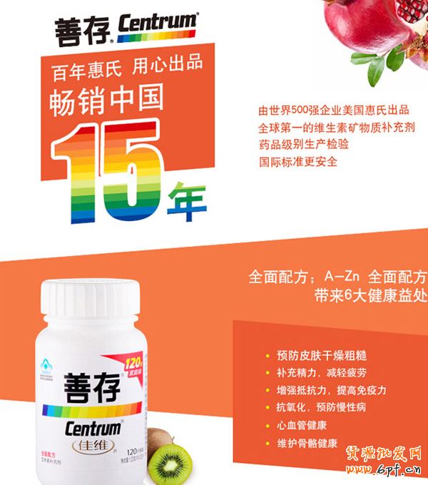 点击浏览下一页